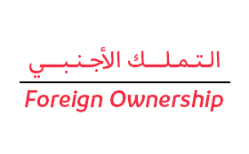 foreign-Ownership-200521-ar